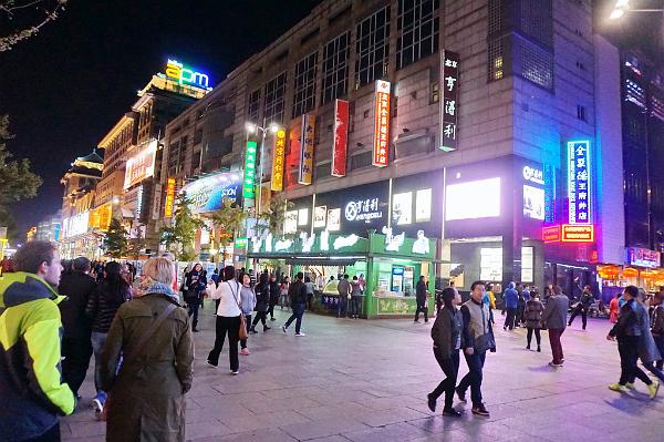 2016-10-22 14-32-56.JPG